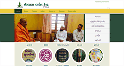 Desktop Screenshot of islamdarshangujarat.org