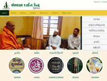Tablet Screenshot of islamdarshangujarat.org